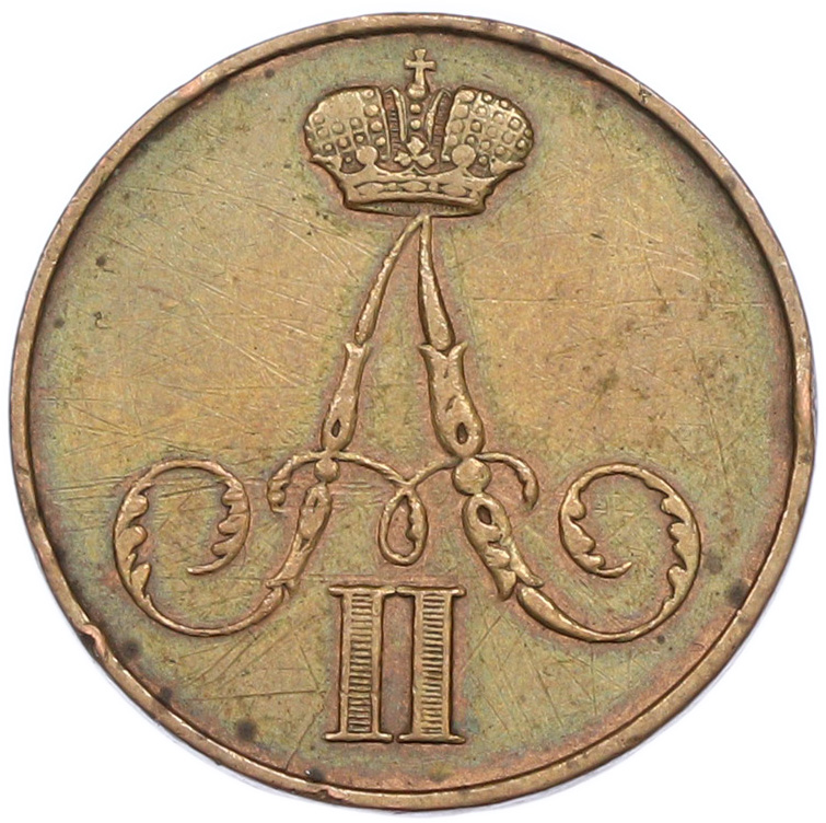 1 копейка 1855 года ВМ Российская Империя (Александр II) — Фото №2