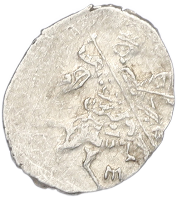 Копейка 1613-1645 года Михаил Федорович (Москва) — Фото №1