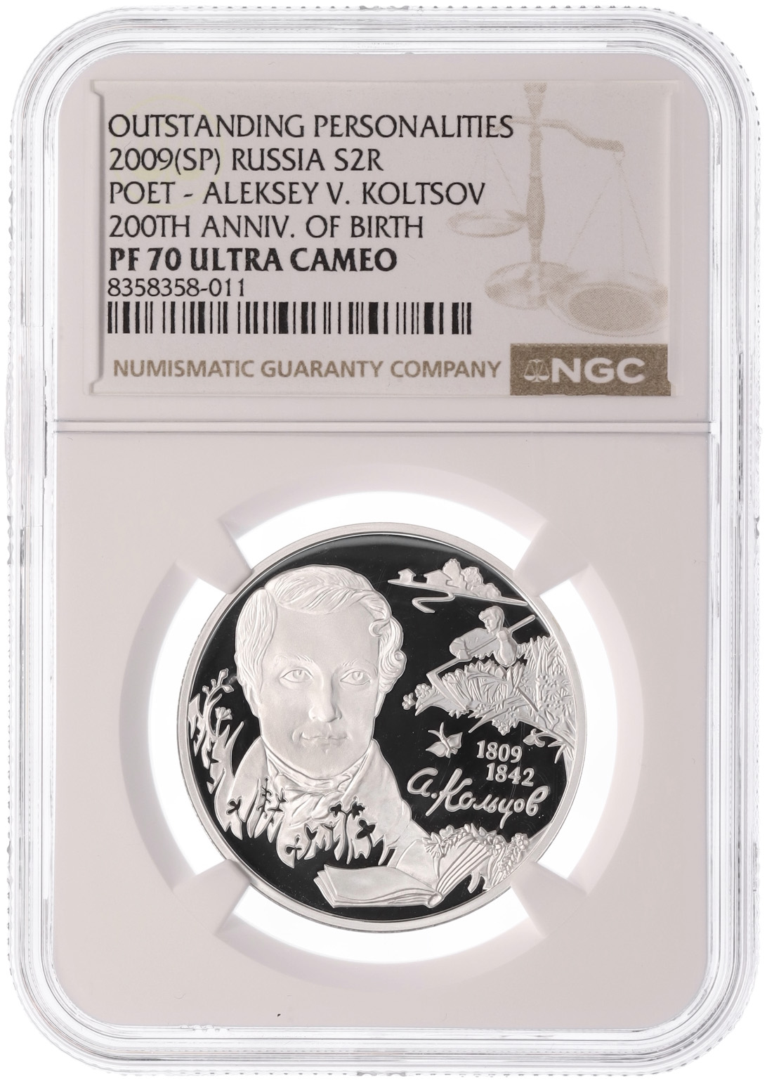 2 рубля 2009 года СПМД «200 лет со дня рождения Алексея Кольцова» в слабе NGC (PF70 ULTRA CAMEO) — Фото №3