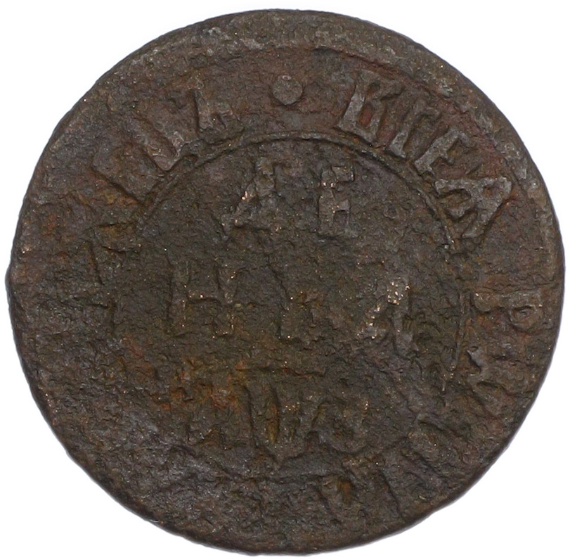 Денга 1707 года Российская Империя (Петр I) — Фото №1