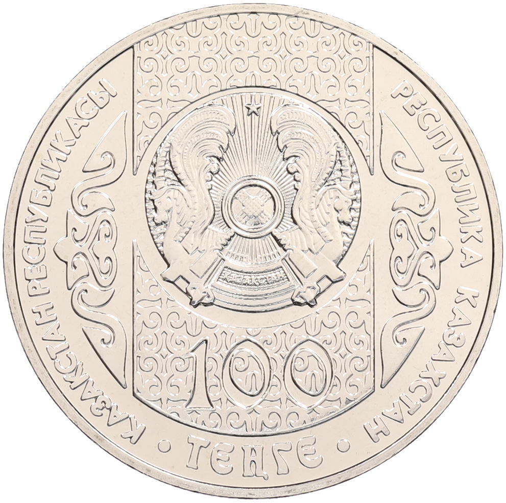 100 тенге 2018 года Казахстан «Национальные обряды — Суюнши» — Фото №2