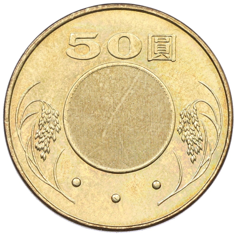 50 долларов 2009 года Тайвань — Фото №2