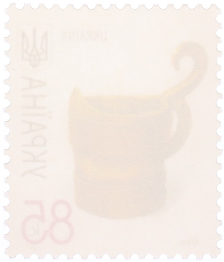Почтовая марка 85 копеек 2008 года Украина — Фото №2