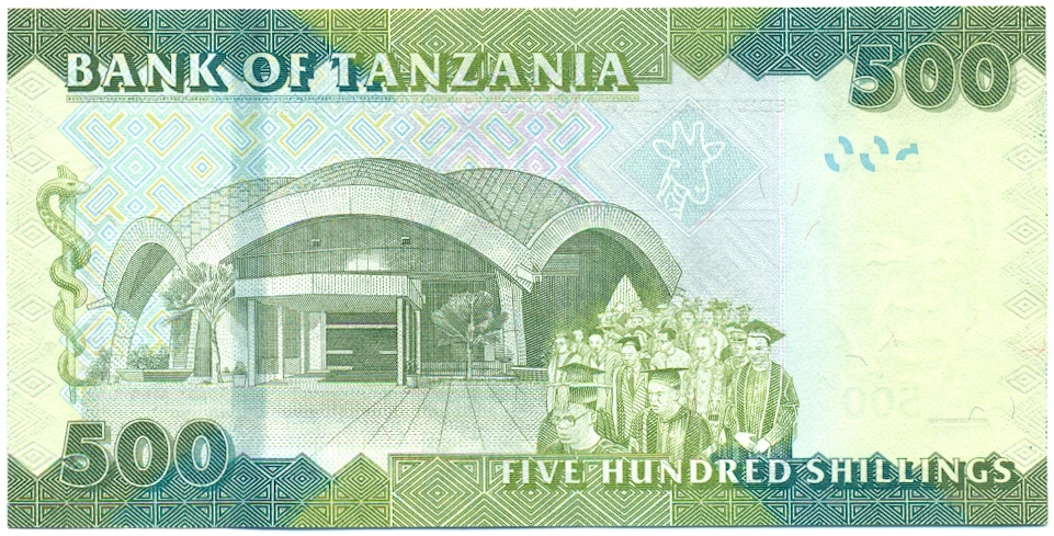 500 шиллингов 2010 года Танзания — Фото №2