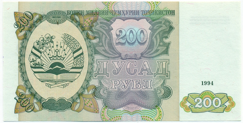 200 рублей 1994 года Таджикистан — Фото №1