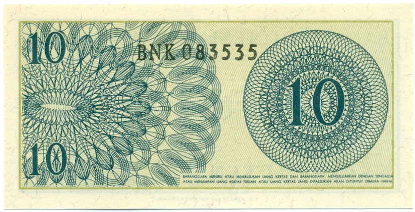 10 сен 1964 года Индонезия — Фото №2