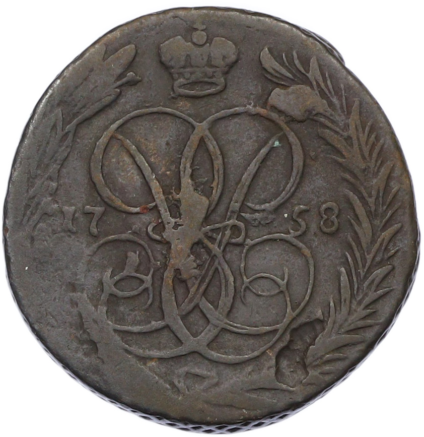 1 копейка 1758 года Российская Империя (Елизавета Петровна) — Фото №1
