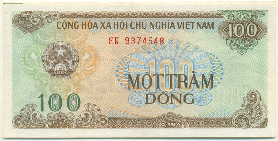 100 донг 1991 года Вьетнам — Фото №1