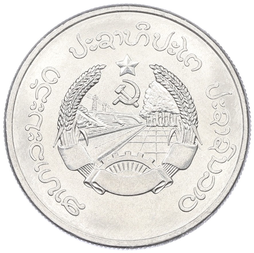 50 атт 1980 года Лаос — Фото №2