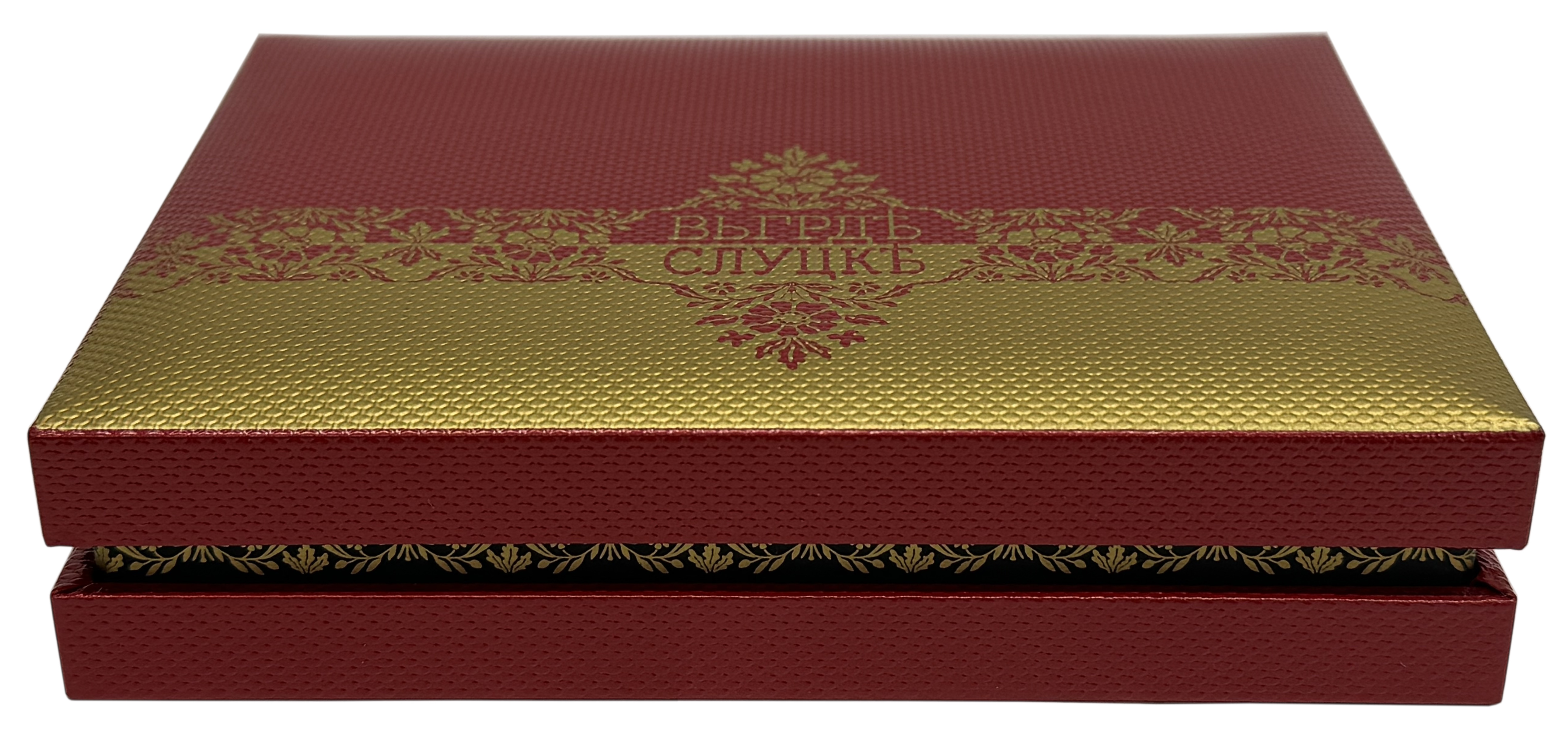 20 рублей 2013 года Белоруссия «Слуцкие пояса — Ткачество» — Фото №4