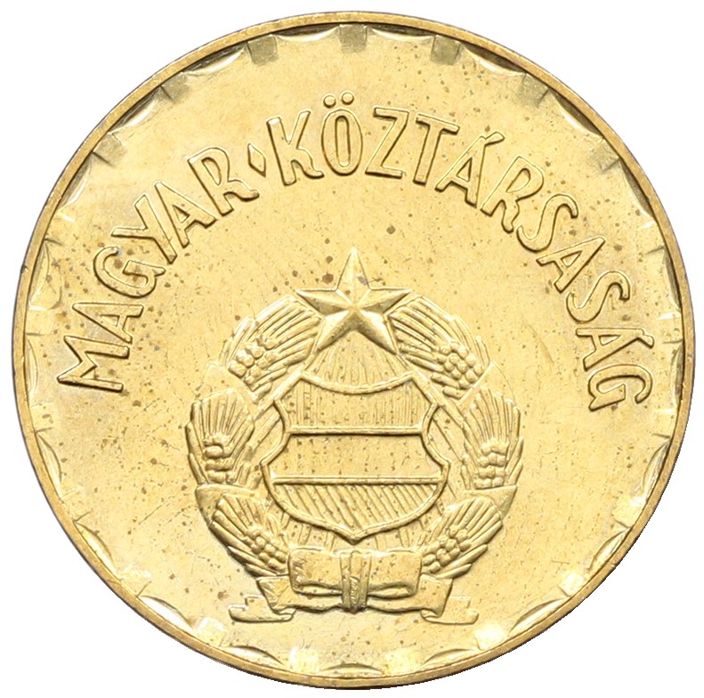 2 форинта 1990 года Венгрия — Фото №2