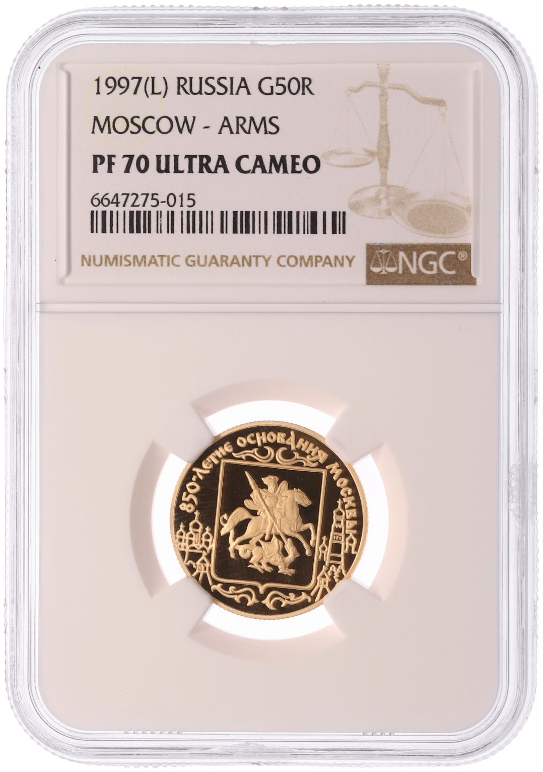 50 рублей 1997 года ЛМД «850-летие основания Москвы» в слабе NGC (Топ-грейд PF70 ULTRA CAMEO) — Фото №3
