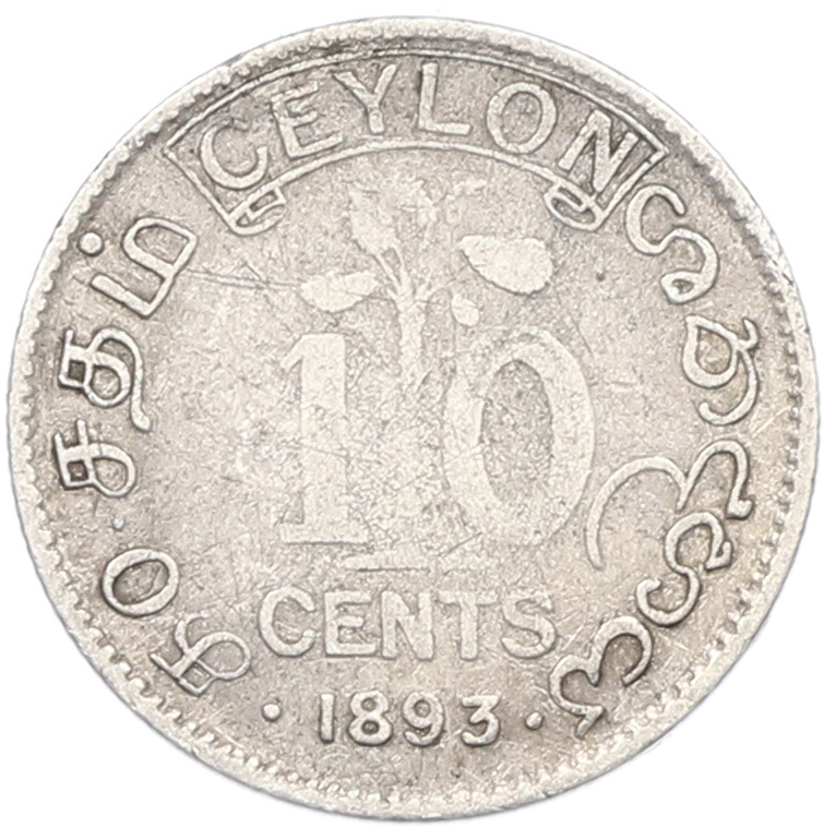 10 центов 1893 года Британский Цейлон — Фото №1
