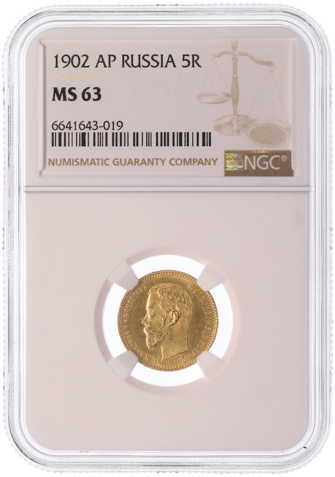 5 рублей 1902 года (АР) в слабе NGC (MS63) — Фото №3