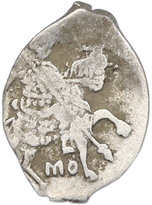 Копейка 1613-1645 года Михаил Федорович (Москва) — Фото №1