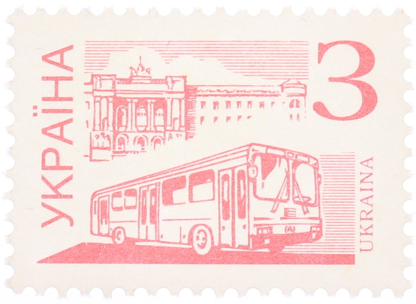 Почтовая марка 1995 года Украина — Фото №1