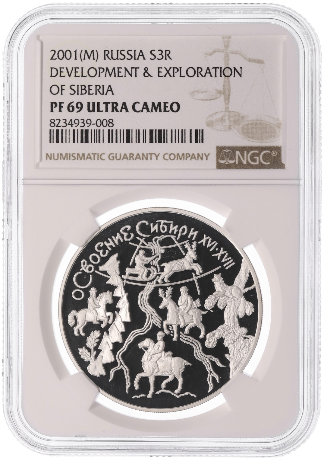 3 рубля 2001 года ММД «Освоение и исследование Сибири» в слабе NGC (PF69 ULTRA CAMEO) — Фото №3