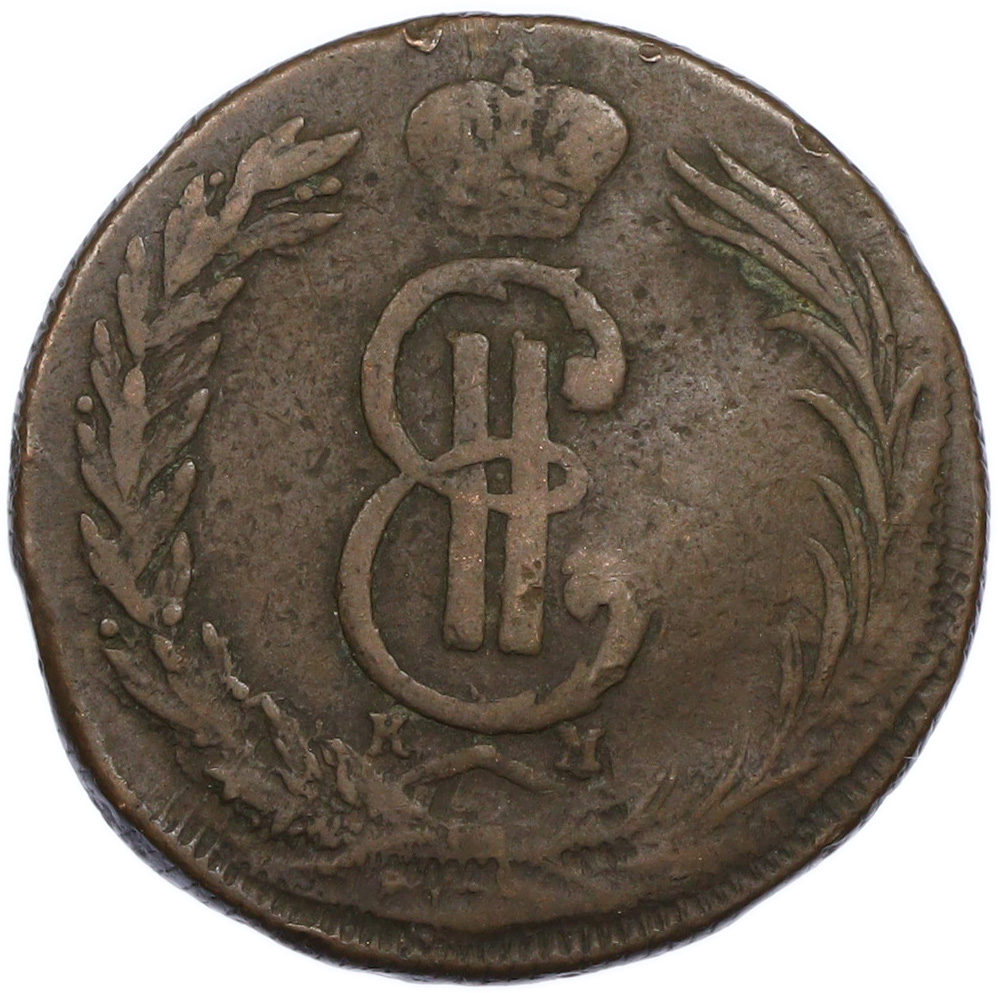 2 копейки 1771 года КМ Российская Империя (Екатерина II) «Сибирская монета» — Фото №2