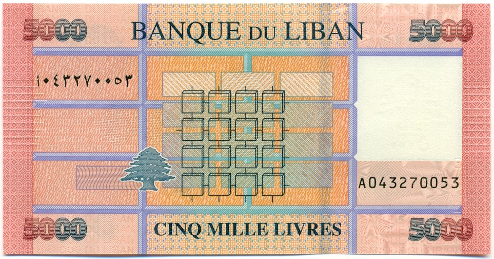 5000 ливров 2021 года Ливан — Фото №2