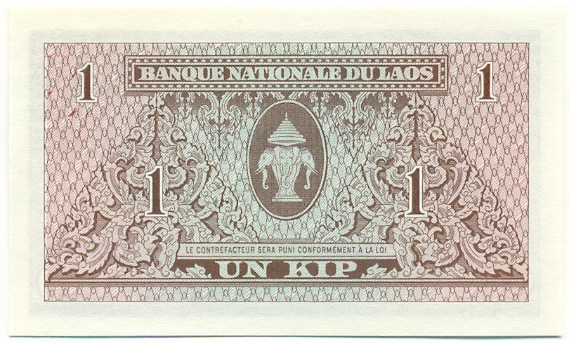 1 кипа 1962 года Лаос — Фото №2