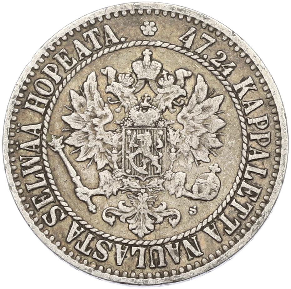 2 марки 1865 года Русская Финляндия — Фото №2