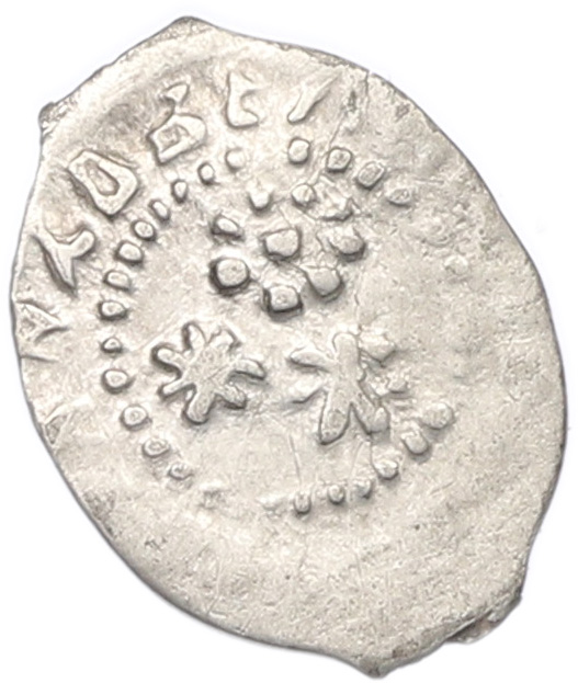 Денга 1462-1505 года Иван III Васильевич «Васильки» — Фото №1