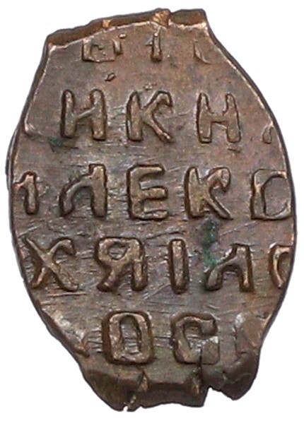 Копейка 1655-1663 года Алексей Михайлович (Москва) «Медный бунт» — Фото №2