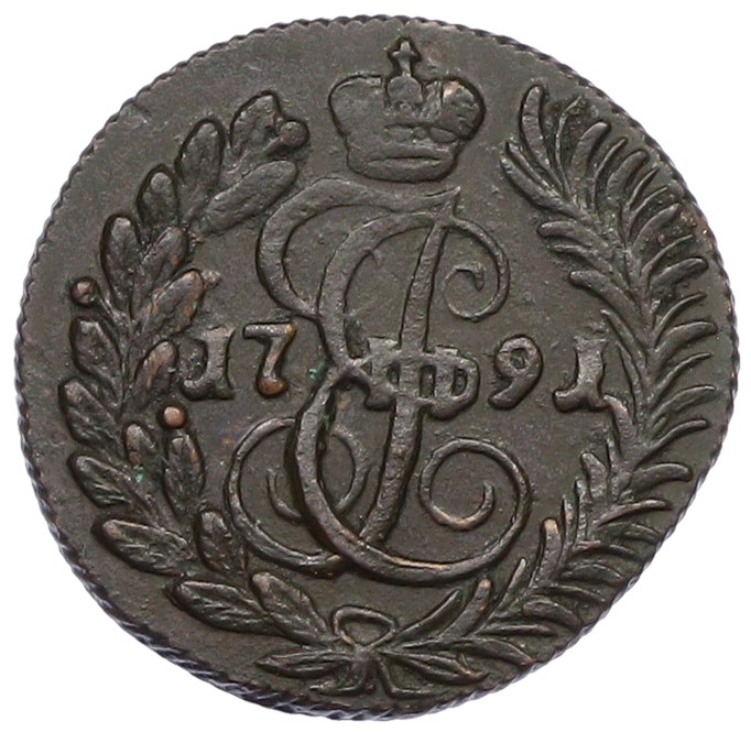 Полушка 1791 года КМ Российская Империя (Екатерина II) — Фото №1