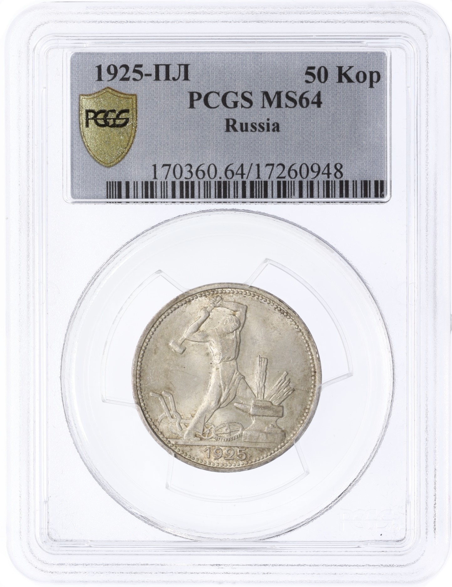 Один полтинник 1925 года (ПЛ) СССР — в слабе PCGS (MS64) — Фото №3