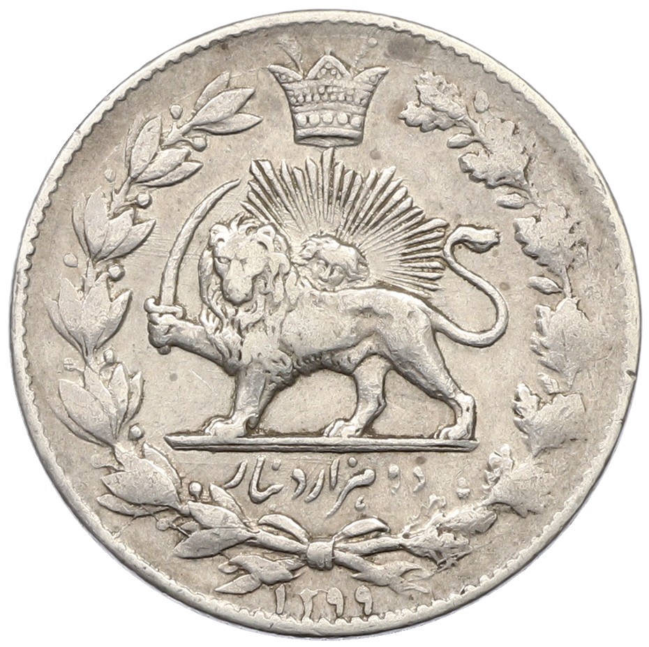 2000 динаров 1882 года (AH 1299) Иран — Фото №1