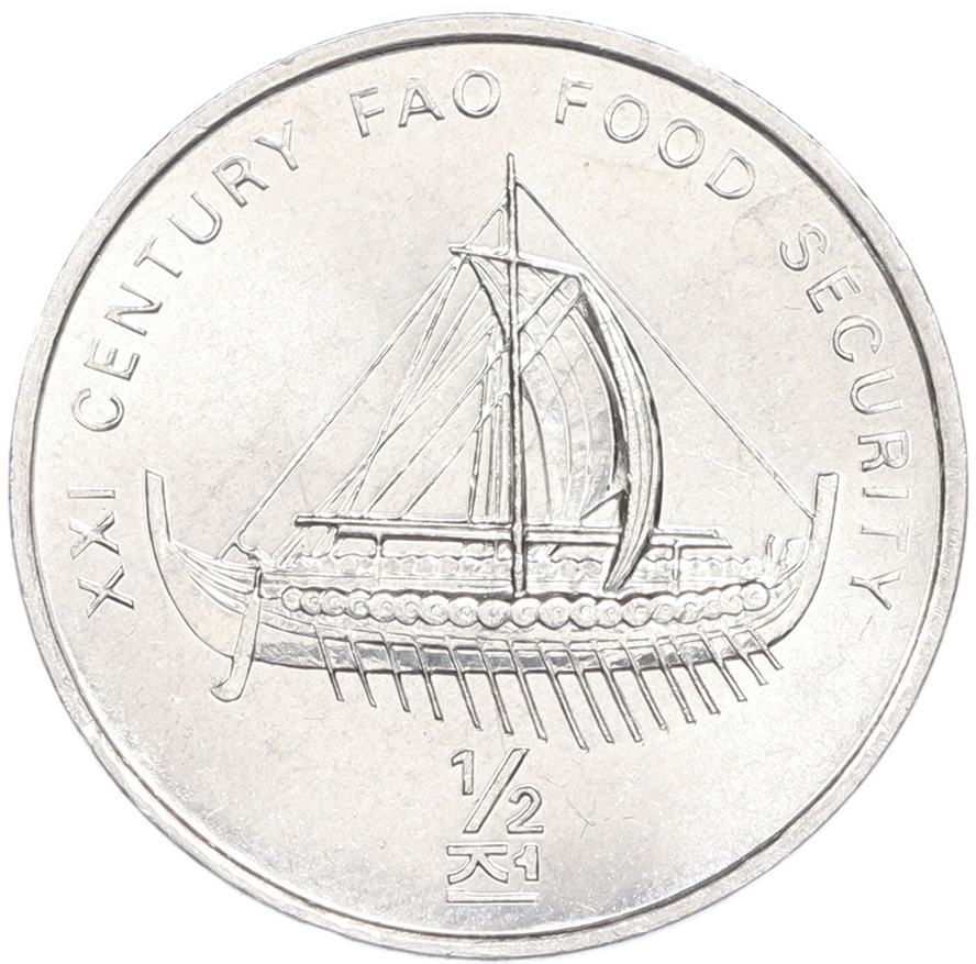 1/2 чона 2002 года Северная Корея «ФАО — Бирема» — Фото №1