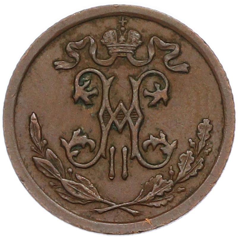 1/2 копейки 1909 года СПБ Российская Империя (Николай II) — Фото №2