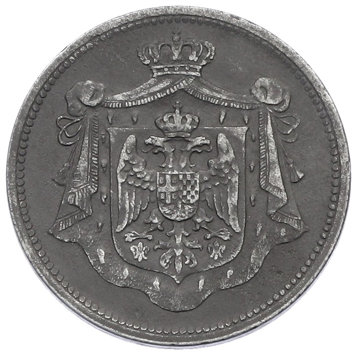 5 пара 1920 года Югославия — Фото №2
