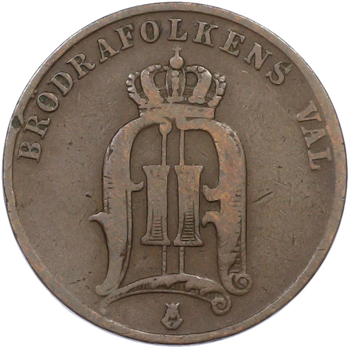 2 эре 1882 года Швеция — Фото №2