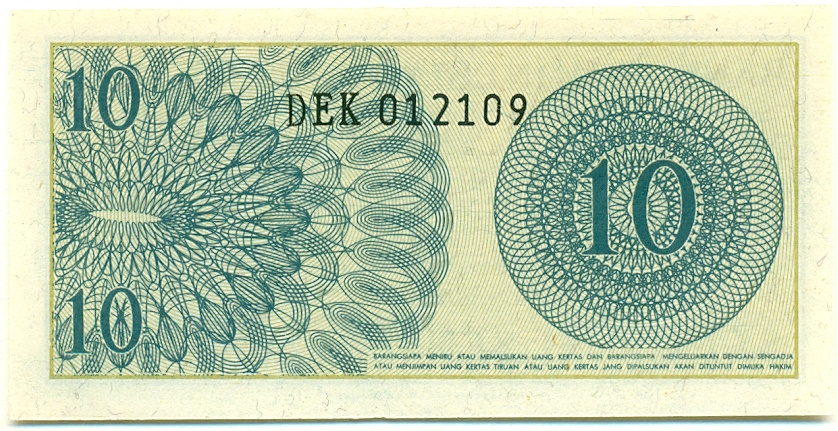 10 сен 1964 года Индонезия — Фото №2