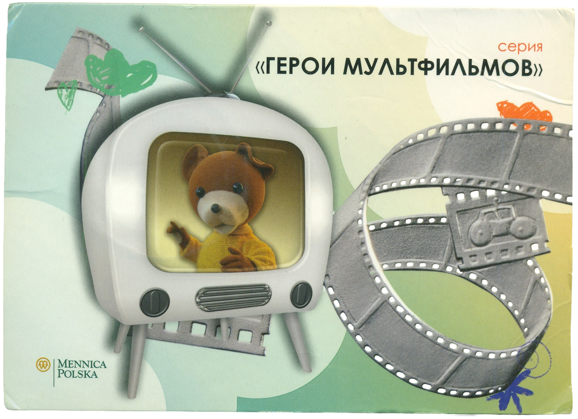 1 доллар 2010 года Ниуэ «Герои мультфильмов — Мишка Ушастик» — Фото №4