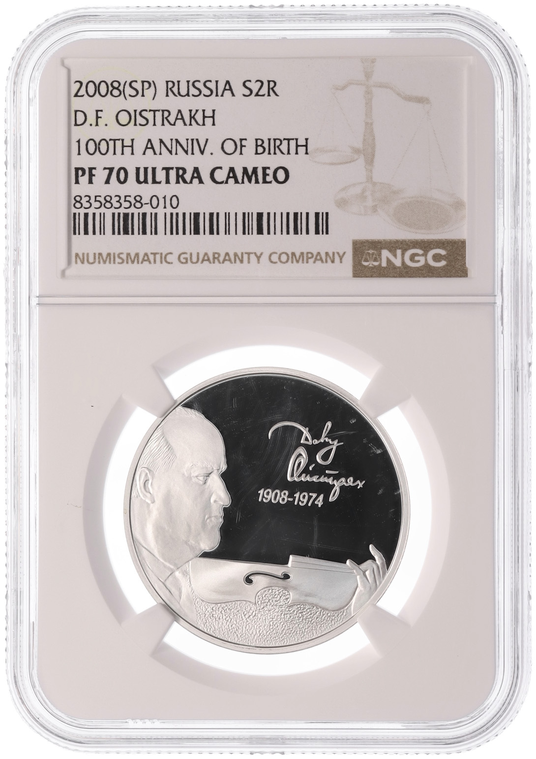 2 рубля 2008 года СПМД «100 лет со дня рождения Давида Ойстраха» в слабе NGC (PF70 ULTRA CAMEO) — Фото №3