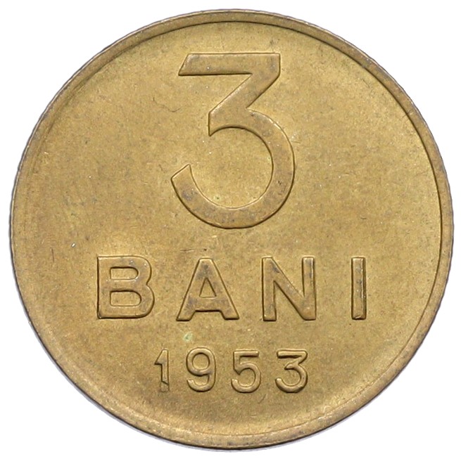 3 бани 1953 года Румыния — Фото №1