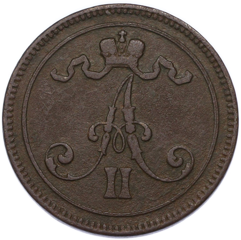 10 пенни 1866 года Русская Финляндия — Фото №2