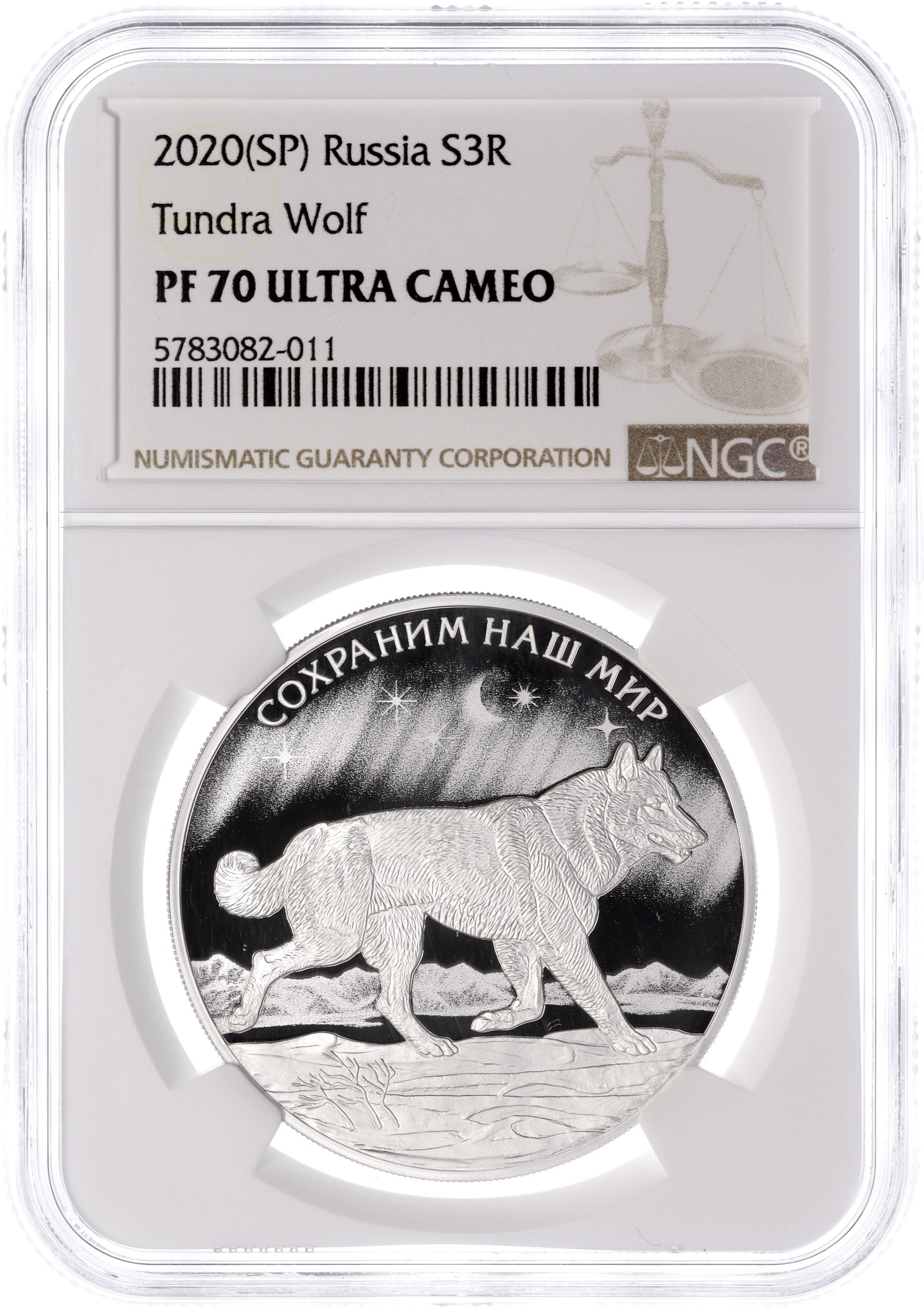 3 рубля 2020 года СПМД «Сохраним наш мир — Полярный волк» в слабе NGC (PF70 ULTRA CAMEO) — Фото №3