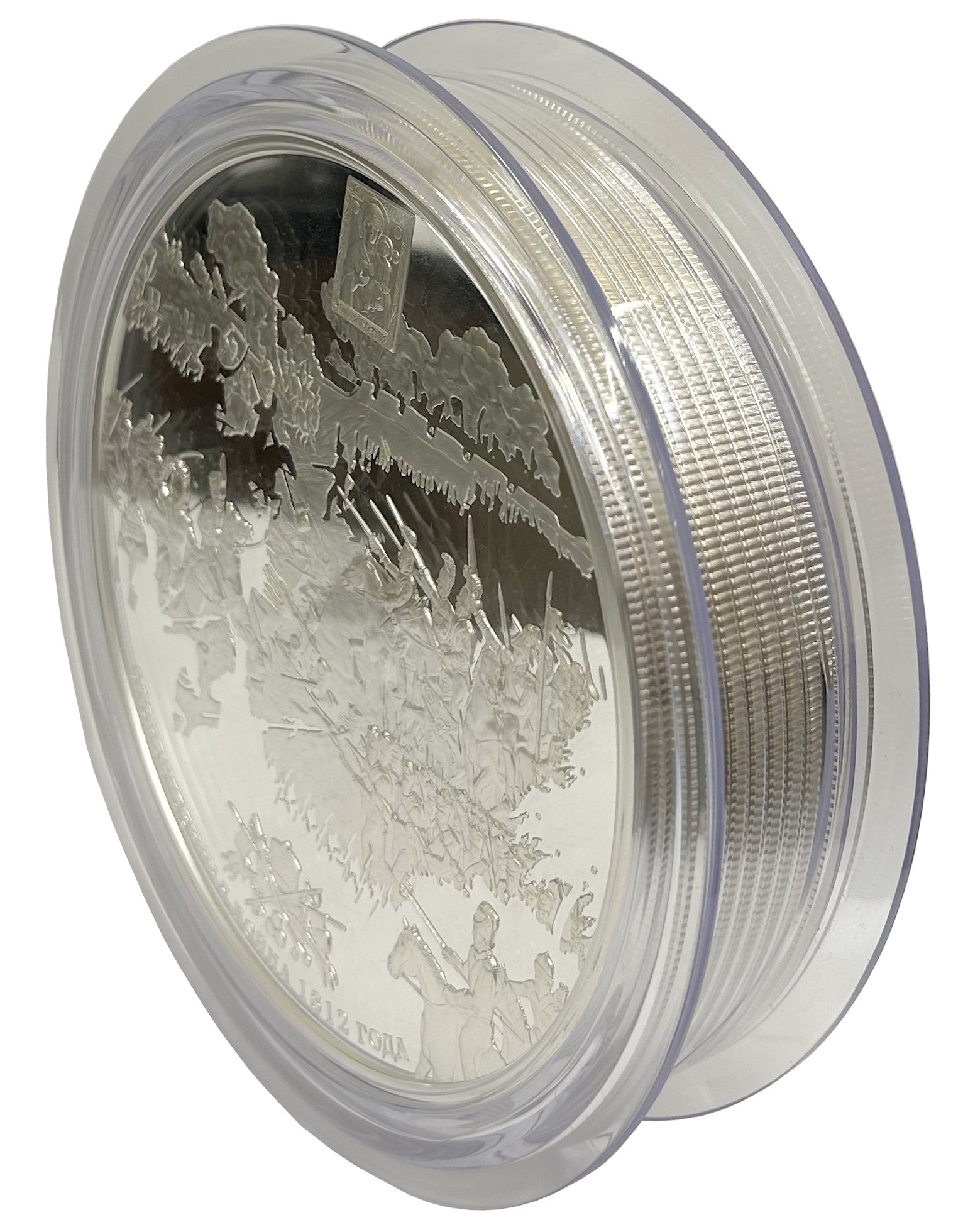 500 рублей 2012 года СПМД «200 лет победе России в Отечественной войне 1812 года» — Фото №3