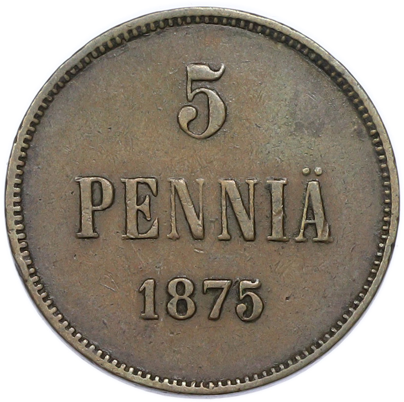 5 пенни 1875 года Русская Финляндия — Фото №1