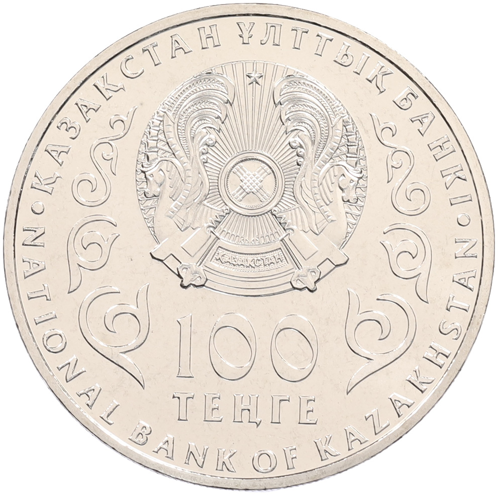 100 тенге 2018 года Казахстан «25 лет тенге» — Фото №2