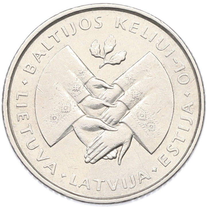 1 лит 1999 года Литва «10 лет Балтийскому пути» — Фото №1