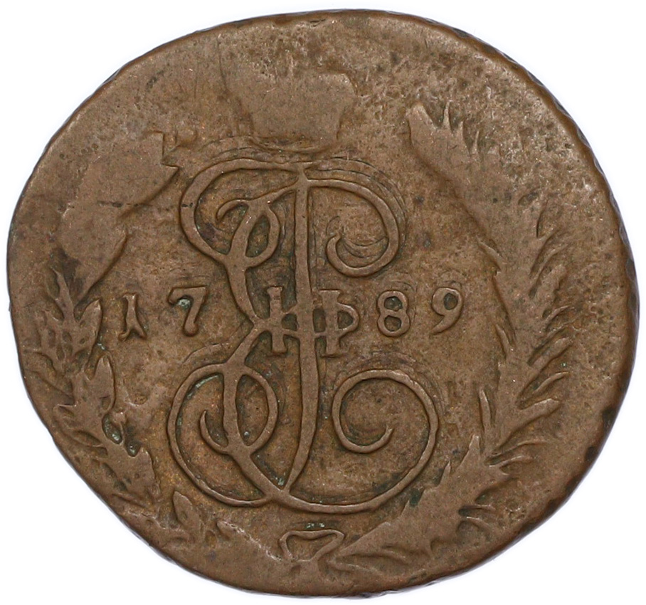 1 копейка 1789 года ЕМ Российская Империя (Екатерина II) — Фото №1