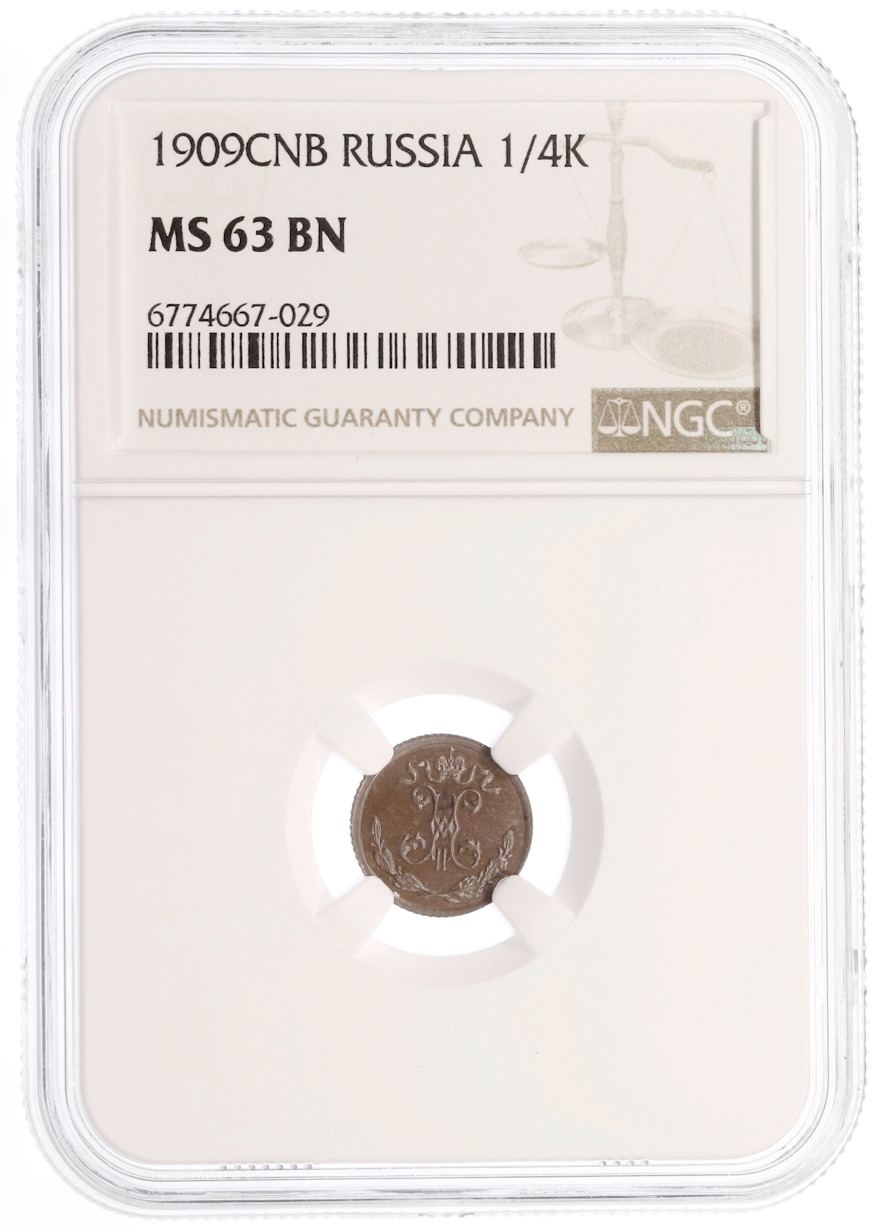 1/4 копейки 1909 года СПБ Российская Империя (Николай II) в слабе NGC (MS63BN) — Фото №3