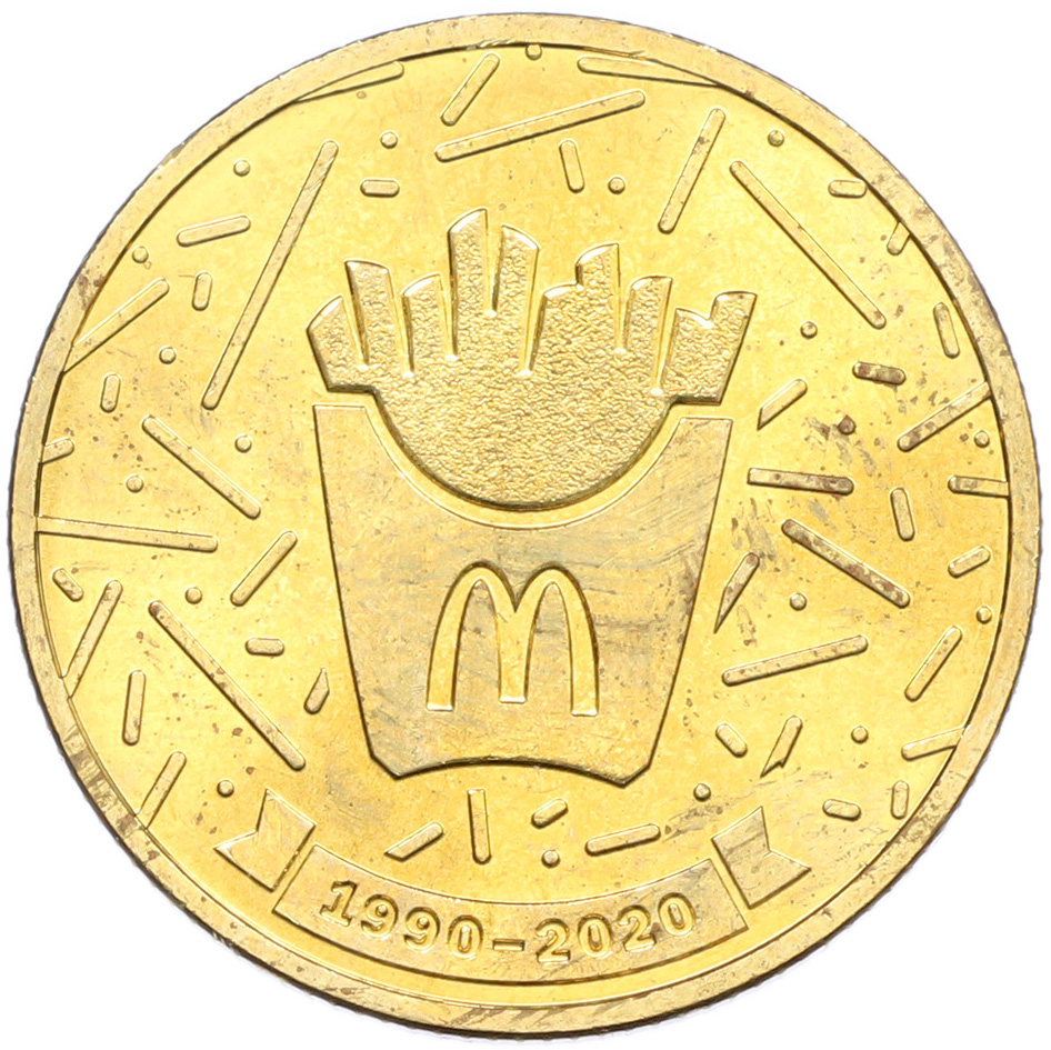 Жетон 2020 года СПМД «30 лет дружбы — Макдоналдс» — Фото №1
