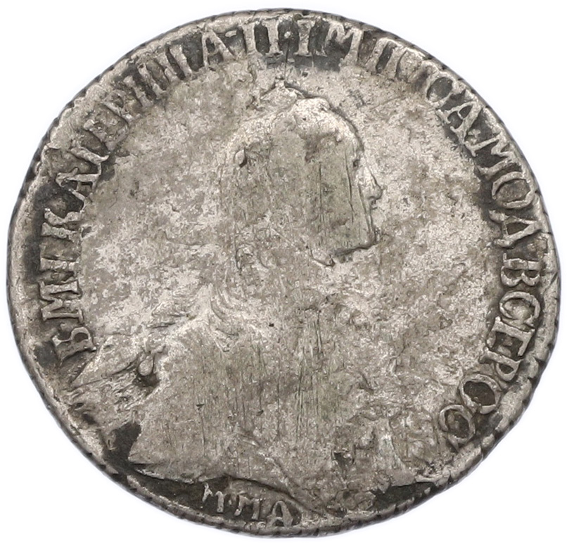 Полуполтинник 1767 года ММД ЕI Российская Империя (Екатерина II) — Фото №1