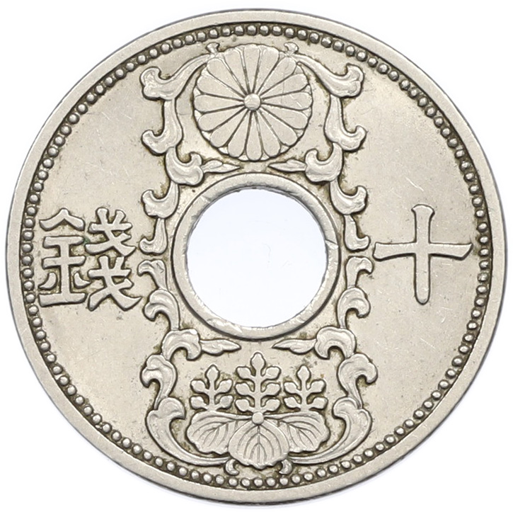 10 сен 1934 года Япония — Фото №2