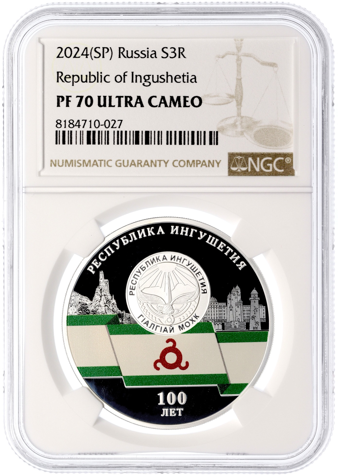 3 рубля 2024 года СПМД «100 лет Республике Ингушетия» в слабе NGC (PF70 ULTRA CAMEO) — Фото №3